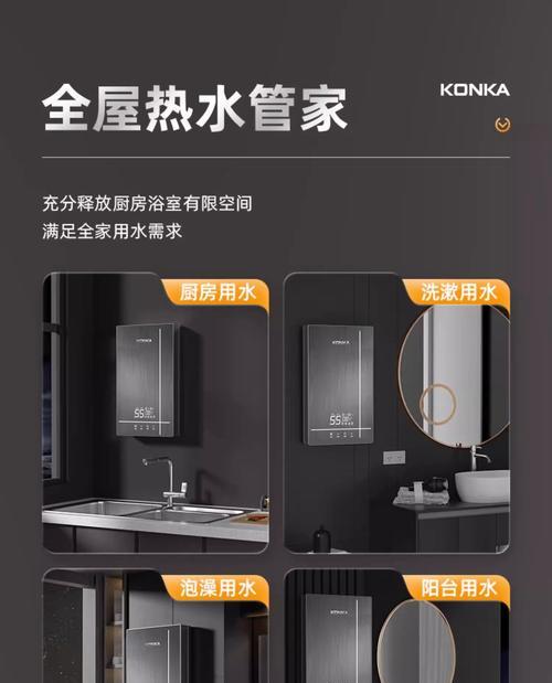 洗澡神器热水器安装步骤是什么？