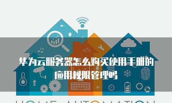 app使用服务器的原因是什么？
