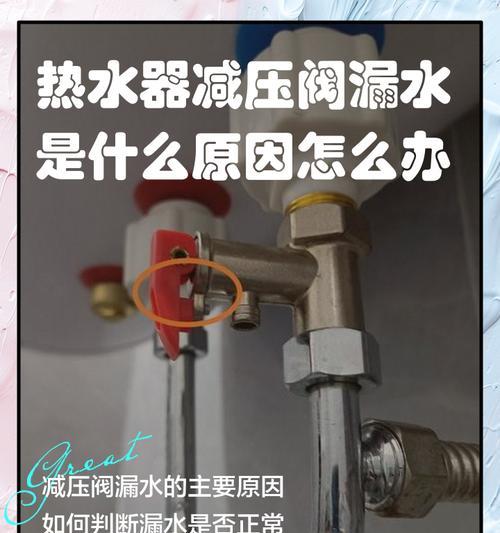 热水器增压阀门开启方法是什么？