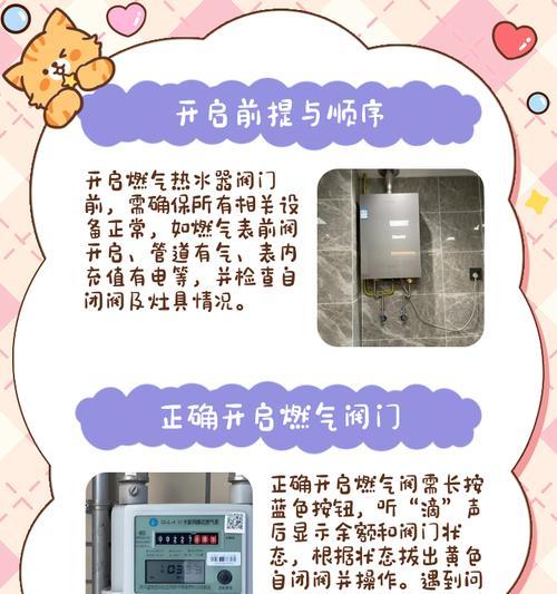 热水器增压阀门开启方法是什么？
