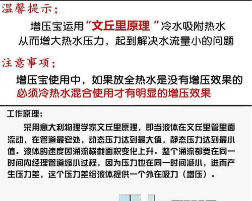 热水器增压阀门开启方法是什么？