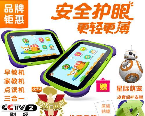 小孩使用平板电脑卡顿的原因是什么？