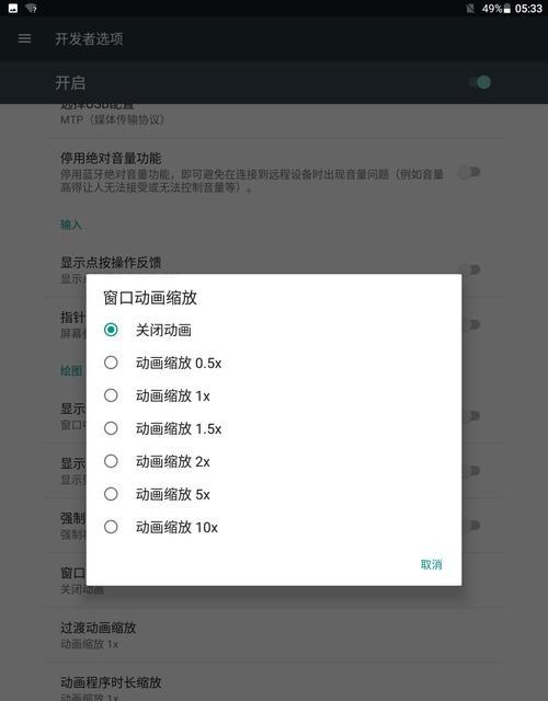 小孩使用平板电脑卡顿的原因是什么？