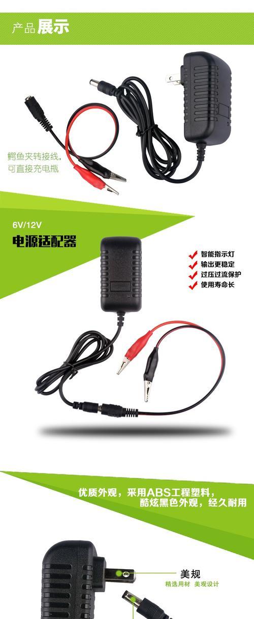 小玩具充电器的用途是什么？