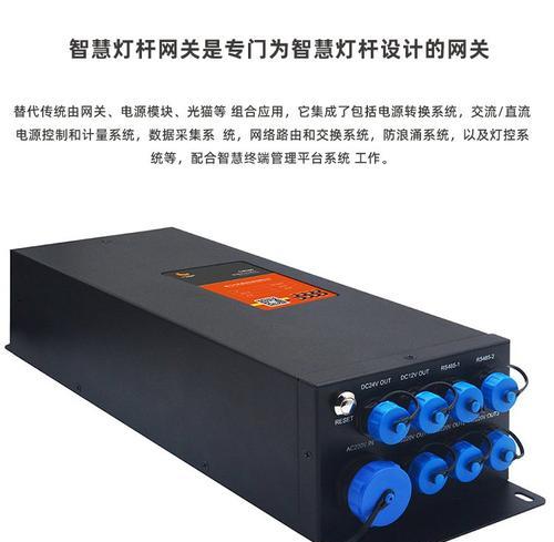 网关无线灯闪烁代表什么问题？