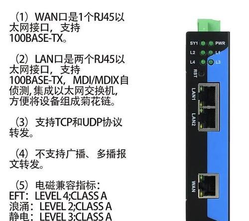 网关无线灯闪烁代表什么问题？