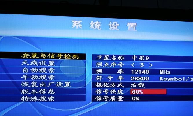 没有机顶盒如何处理销户问题？