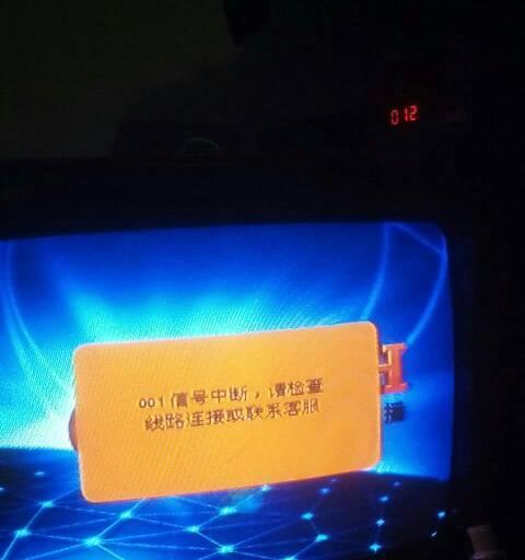 没有机顶盒如何处理销户问题？