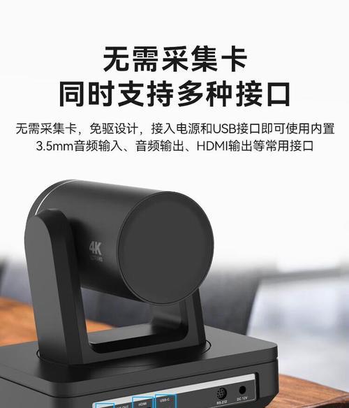 手机外置云台摄像头使用方法是什么？拍摄效果好吗？