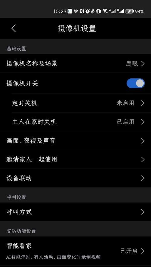 手机外置云台摄像头使用方法是什么？拍摄效果好吗？