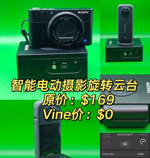 手机外置云台摄像头使用方法是什么？拍摄效果好吗？