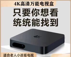 长虹机顶盒刷机包使用安全吗？