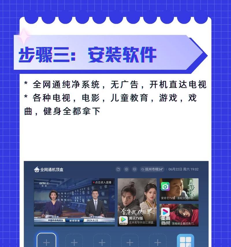 长虹机顶盒刷机包使用安全吗？