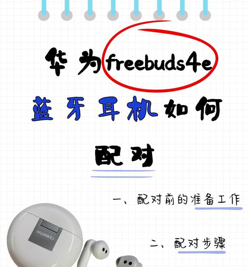 荣耀手机如何查看耳机的连接方式？查看时有哪些提示？