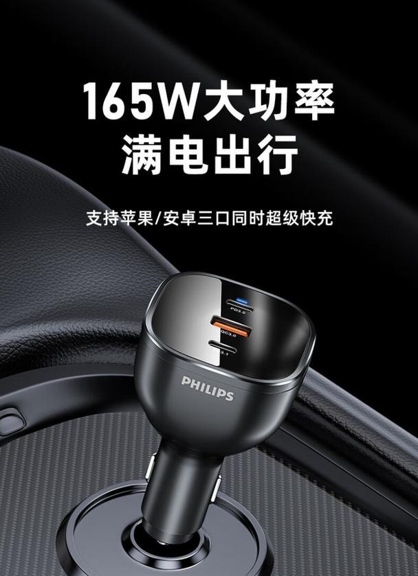 通用蘑菇充电器的充电方法是什么？充电时应注意哪些安全事项？