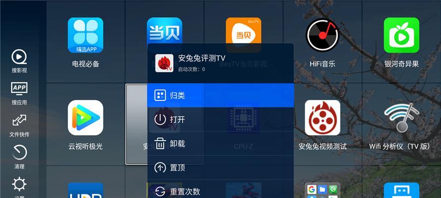 机顶盒纯净系统如何寻找？