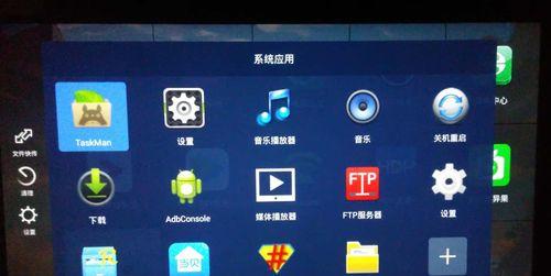 机顶盒纯净系统如何寻找？