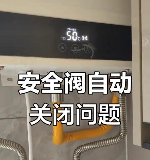 燃气热水器上水震动大是什么原因？如何解决？