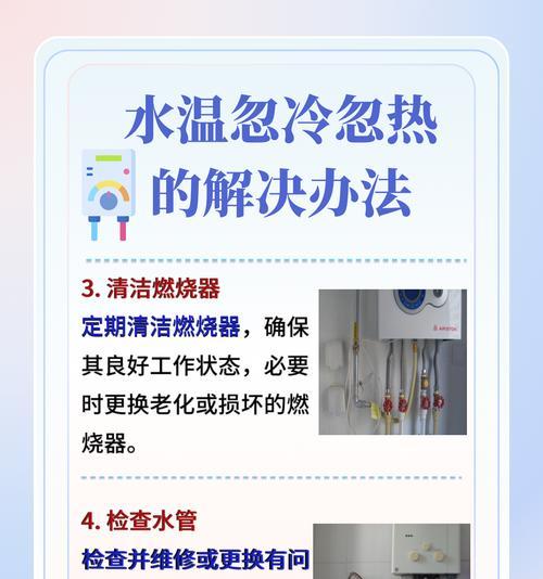 燃气热水器上水震动大是什么原因？如何解决？