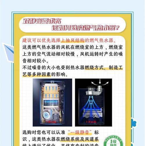 燃气热水器上水震动大是什么原因？如何解决？