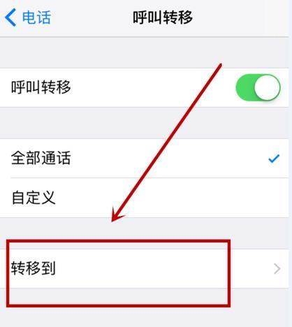 苹果手机如何设置接收所有通知？