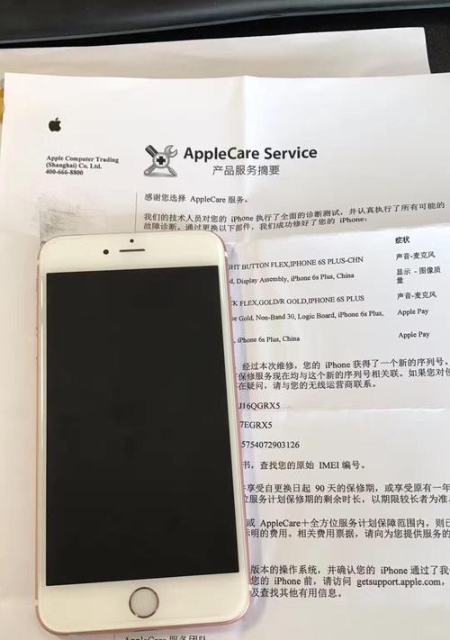 苹果手机小白钮打开步骤是什么？