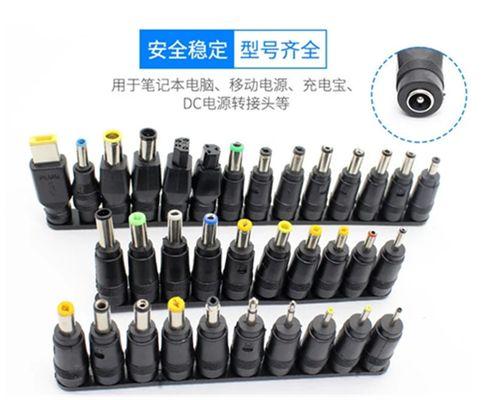DC接口充电器插头使用方法是什么？