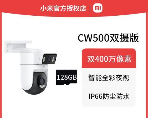 小米手机摄像头双摄版如何设置？设置后能带来哪些好处？