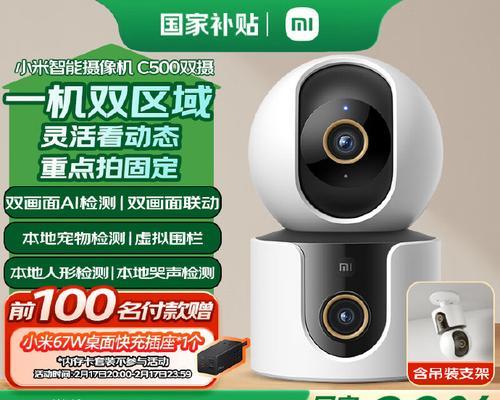 小米手机摄像头双摄版如何设置？设置后能带来哪些好处？