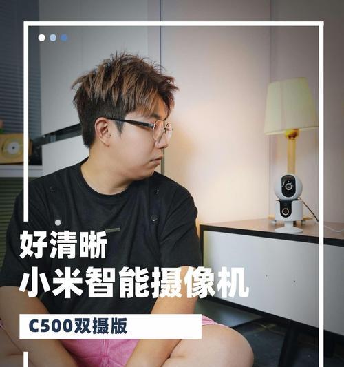 小米手机摄像头双摄版如何设置？设置后能带来哪些好处？