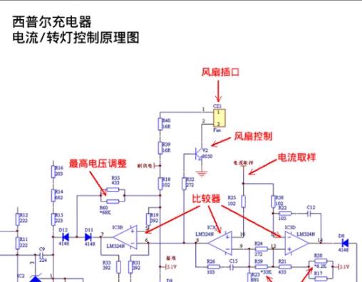 电驴充电器安装步骤视频教程？