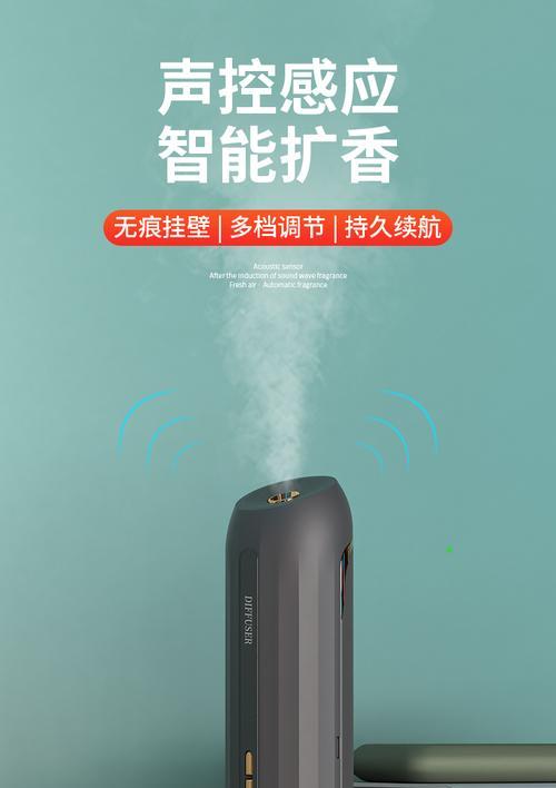 喷香车载音箱使用方法是什么？如何连接手机？