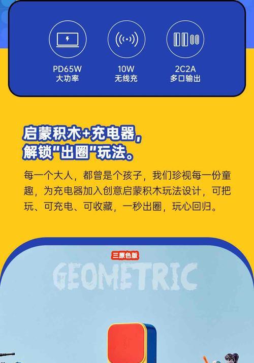 桌面全能充电器使用方法是什么？
