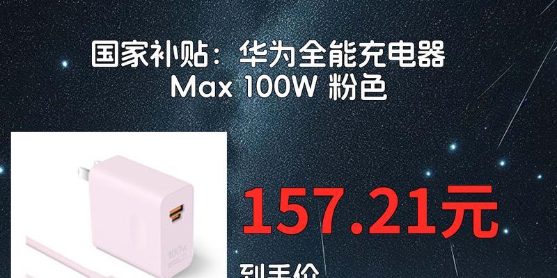 桌面全能充电器使用方法是什么？