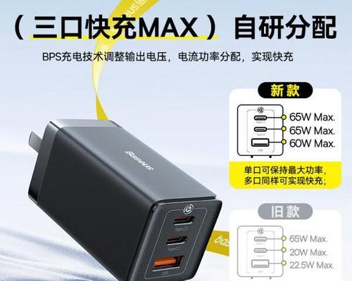 外国流行的充电器品牌是什么？这款充电器为何如此受欢迎？