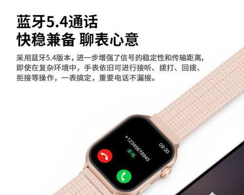 侧边按键智能手表怎么设置？操作流程和功能介绍是什么？