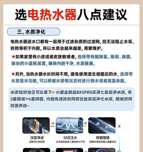 热水器添加过滤网的步骤是什么？
