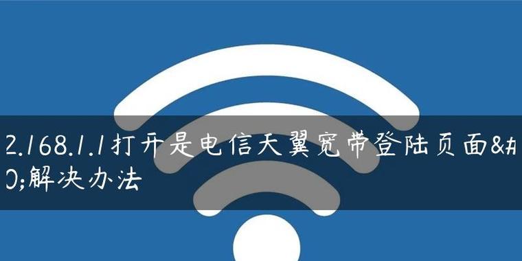 天翼网关退网如何办理？退网流程和要求是什么？