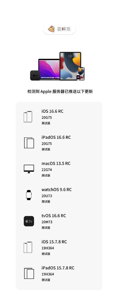 苹果设备安装服务器的步骤是什么？