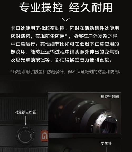 旧索尼相机如何查看照片大小？有无快捷方法？