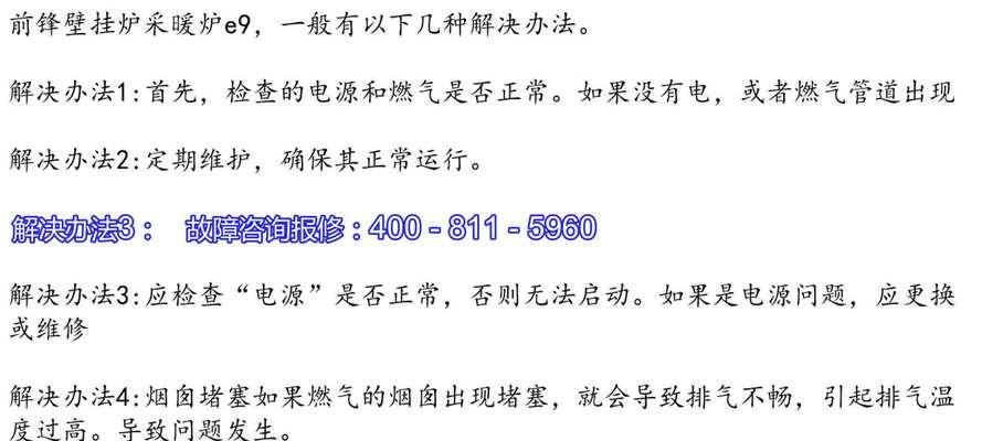热水器缺少地线的原因是什么？不带地线的热水器安全吗？