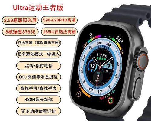 智能手表自启动管理功能如何使用？