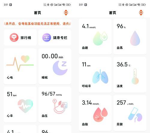 智能手表自启动管理功能如何使用？