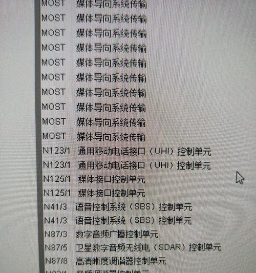 奔驰204的中央网关怎么用？使用前需要了解哪些信息？