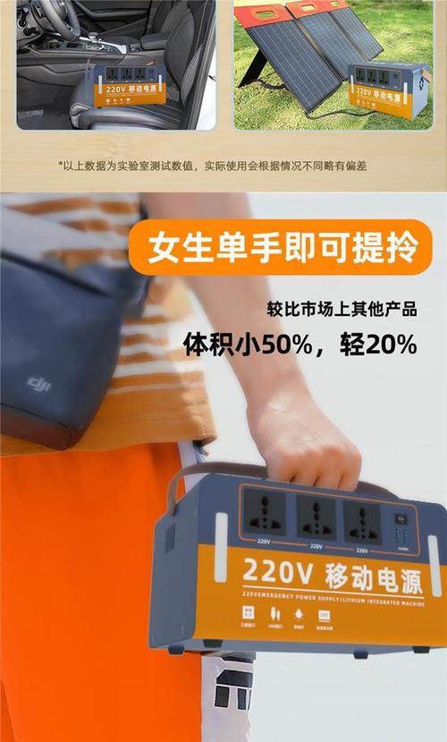 移动电源电瓶箱怎么拆卸？电瓶箱拆卸的步骤是什么？