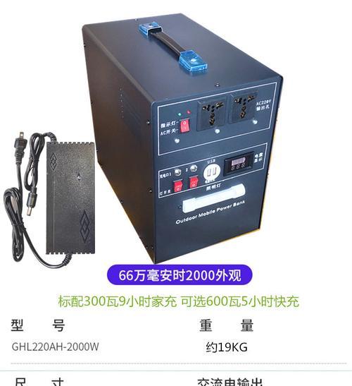 移动电源电瓶箱怎么拆卸？电瓶箱拆卸的步骤是什么？