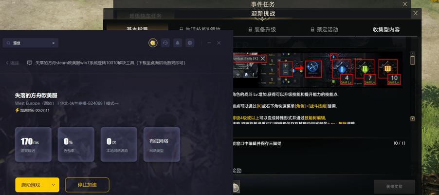 服务器停服方舟时如何应对？有哪些解决方案？