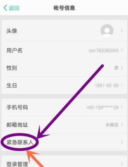 OPPO手机如何在设置中查看手机号？操作步骤是什么？