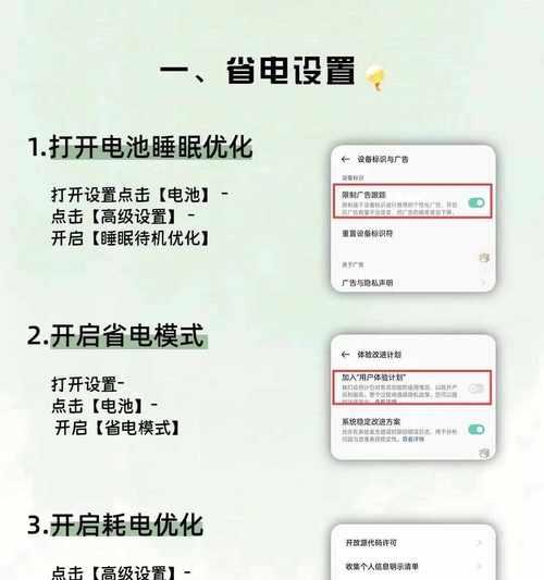 OPPO手机如何在设置中查看手机号？操作步骤是什么？
