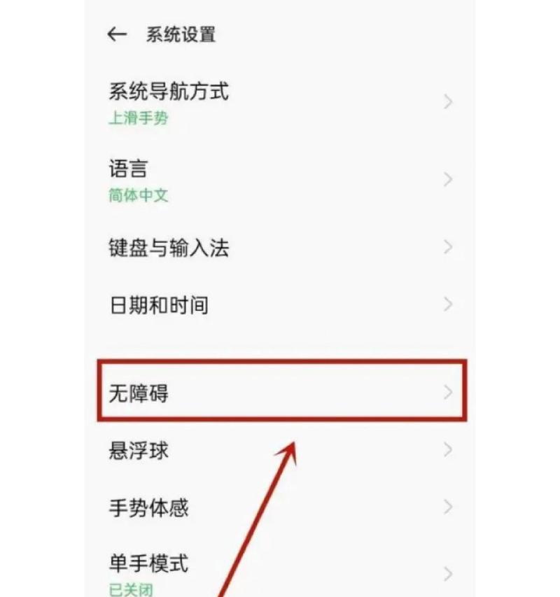 OPPO手机如何在设置中查看手机号？操作步骤是什么？